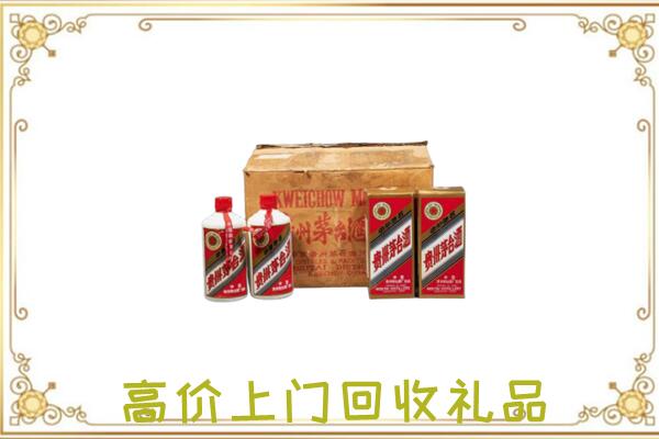 温州附近回收铁盖茅台