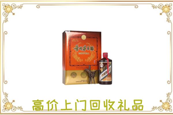 温州附近回收陈年茅台酒
