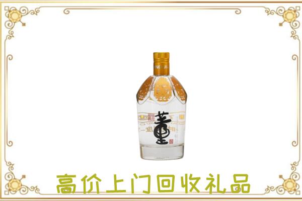 温州周边回收董酒