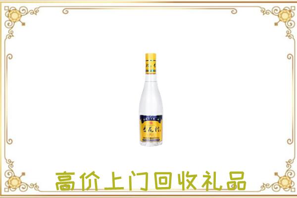 温州周边回收杏花村